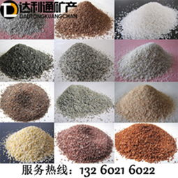 天然彩砂的生產(chǎn)與應(yīng)用——河北真石漆彩砂加工廠的專業(yè)解析