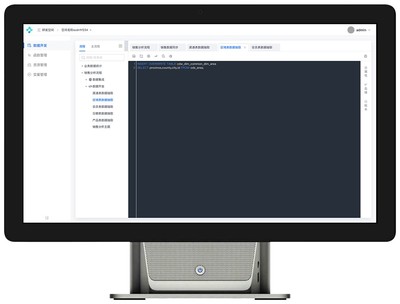 離線數據處理軟件 圖形界面驅動的計算機數據處理服務新體驗
